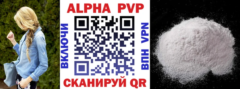 Alfa_PVP Соль  Камень-на-Оби 