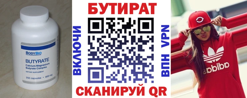 где можно купить   ссылка на мегу сайт  БУТИРАТ GHB  Камень-на-Оби 