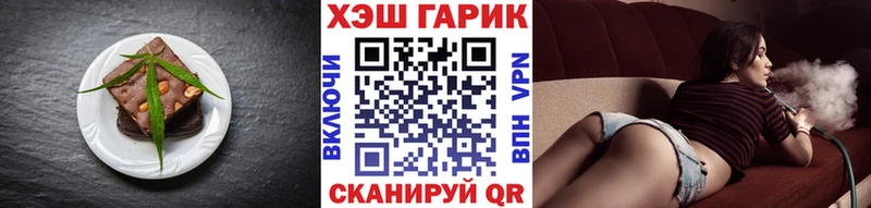 Печенье с ТГК конопля  Камень-на-Оби 
