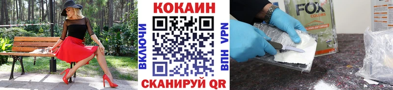 COCAIN 99%  Камень-на-Оби 
