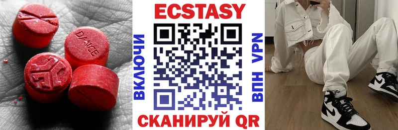 Ecstasy 250 мг  Камень-на-Оби 