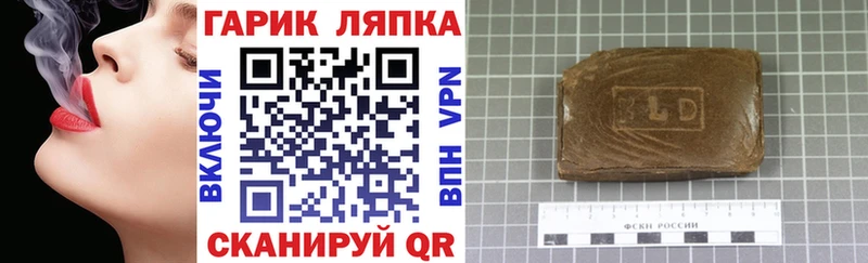 ГАШИШ гарик  Камень-на-Оби 