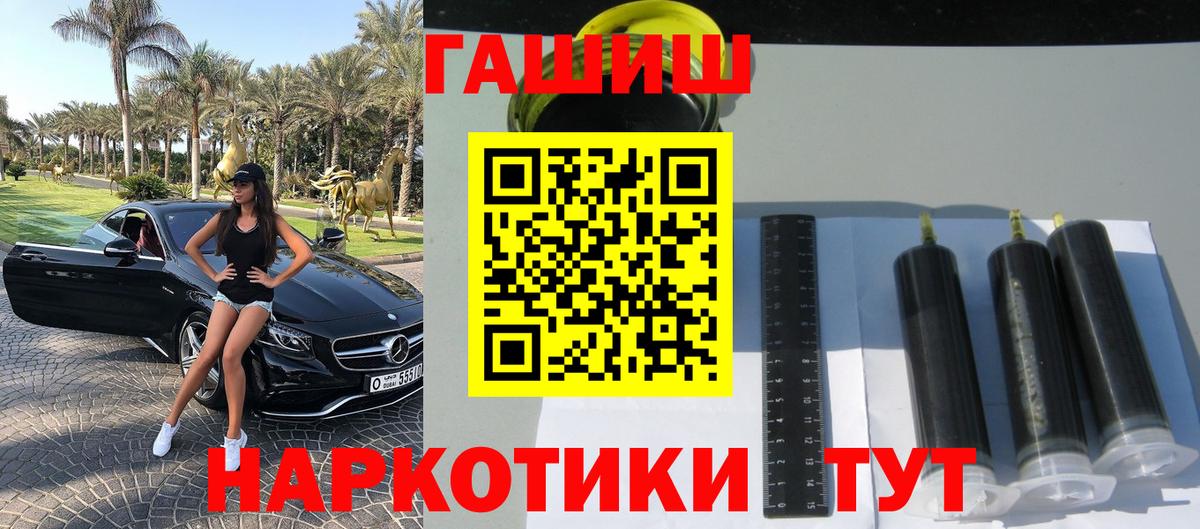 КЕТАМИН  ГАШ  Мефедрон   Камень-на-Оби  Мефедрон  МДМА  Каннабис  Кокаин  Экстази  Вход с VPN 