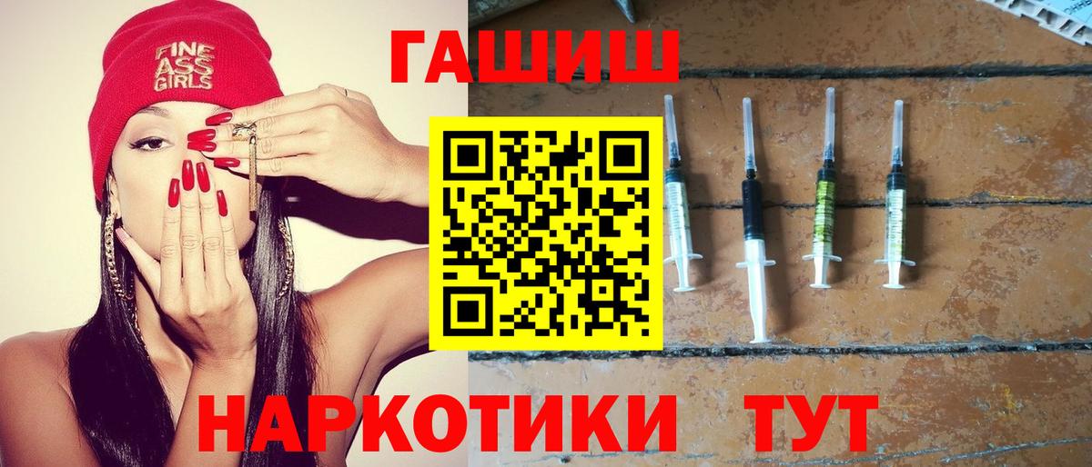 Гашиш hashish Камень-на-Оби
