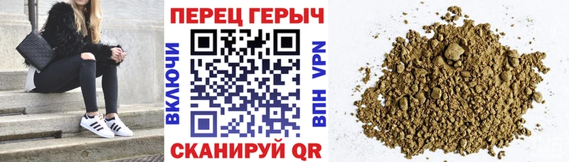 Героин белый  Камень-на-Оби 