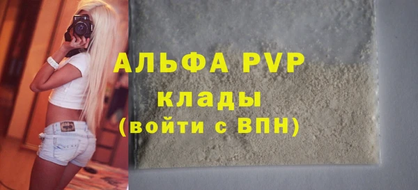 таблы Няндома