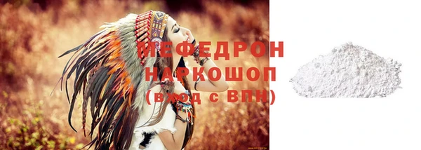 твердый Абаза