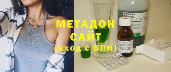 твердый Абинск