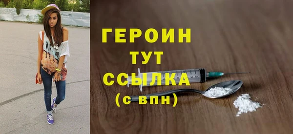 твердый Абинск