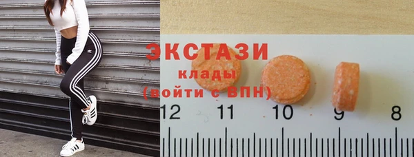 MDMA Premium VHQ Абдулино