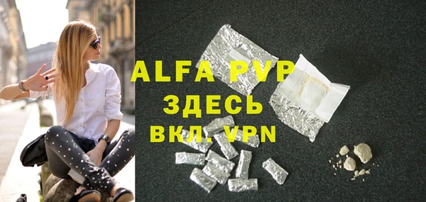 MDMA Premium VHQ Абдулино