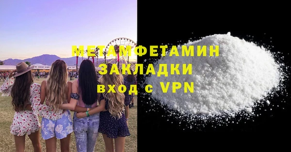MDMA Premium VHQ Абдулино