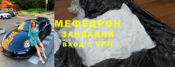 mdpv Нязепетровск