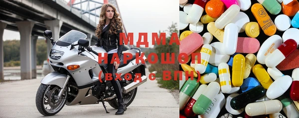 твердый Абинск