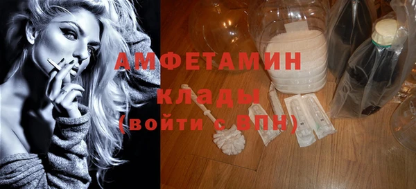 твердый Абинск