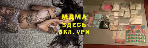 MDMA Premium VHQ Абдулино