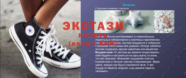 таблы Няндома