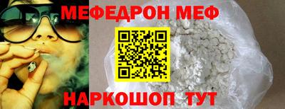 герыч Краснокаменск
