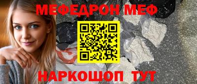 MDMA Краснознаменск