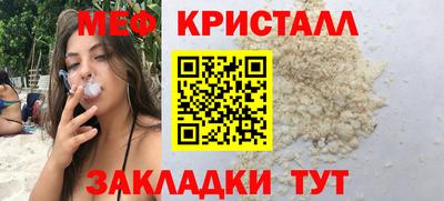 герыч Краснокаменск