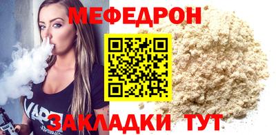 MDMA Краснознаменск