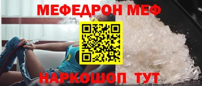 MDMA Краснознаменск