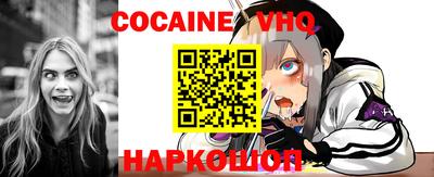альфа пвп Краснодар