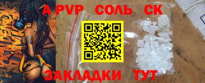 MDMA Краснознаменск
