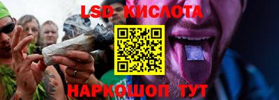 альфа пвп Краснодар