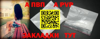 герыч Краснокаменск