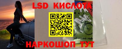 альфа пвп Краснодар
