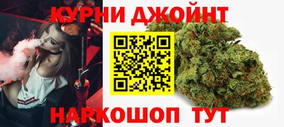 бошки Севастополь