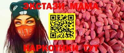 MDMA Краснознаменск