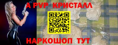 MDMA Краснознаменск