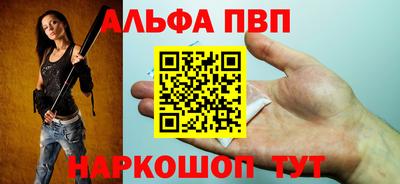 герыч Краснокаменск