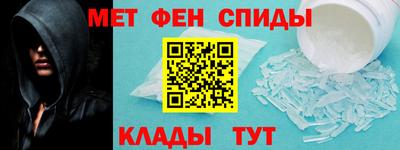 альфа пвп Краснодар