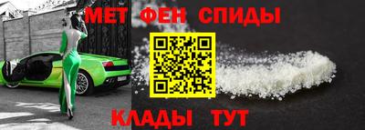 альфа пвп Краснодар