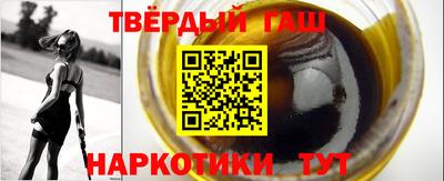 метадон Северобайкальск