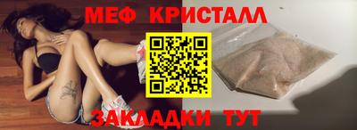герыч Краснокаменск