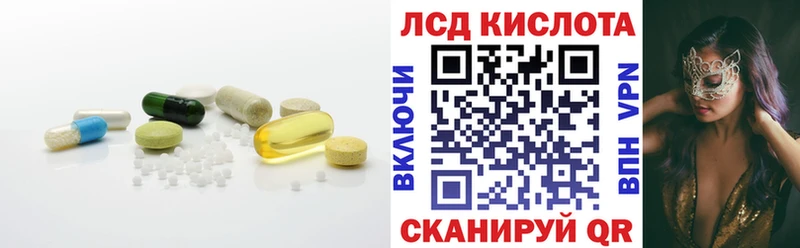 ЛСД экстази кислота  Камень-на-Оби 