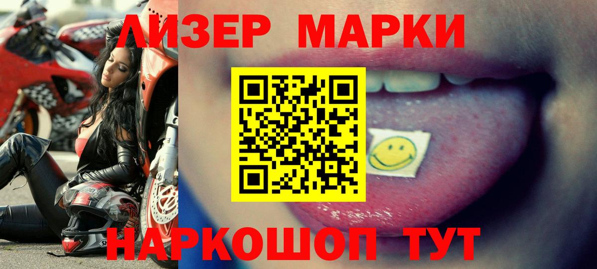 Камень-на-Оби  Лсд 25 экстази кислота  Вход с VPN 