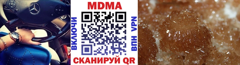 купить закладку  Камень-на-Оби  MDMA молли 