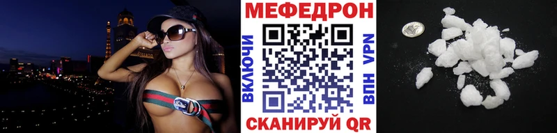 как найти закладки  Камень-на-Оби  Мефедрон мука 