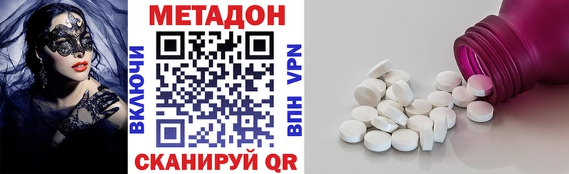 ссылка на мегу tor  Камень-на-Оби  darknet официальный сайт  Метадон methadone 