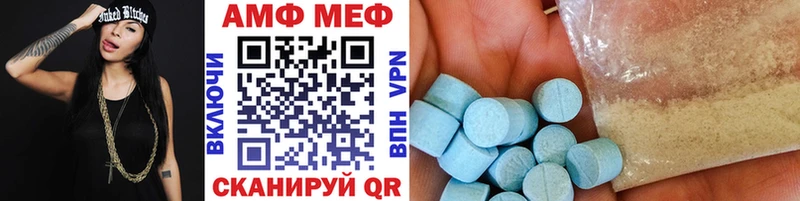 продажа наркотиков МЕГА рабочий сайт Метамфетамин витя Камень-на-Оби