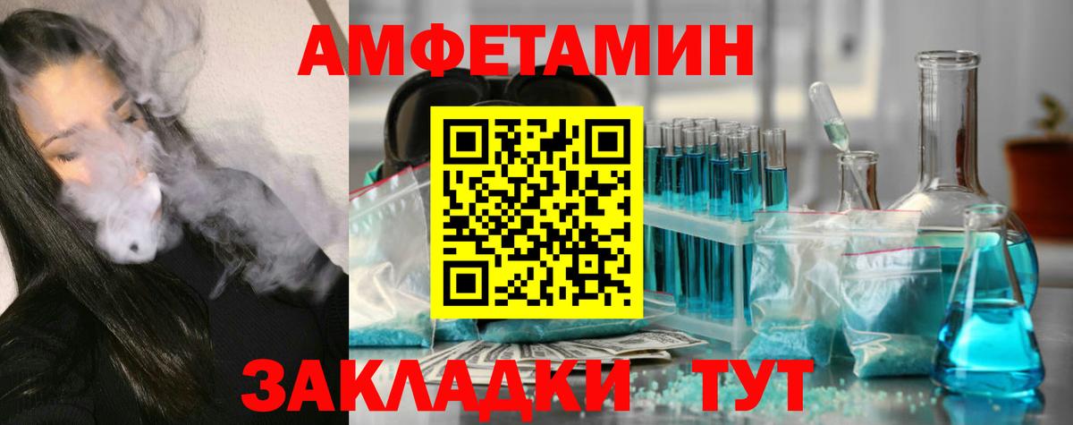 Камень-на-Оби  Метамфетамин Methamphetamine  Вход с VPN  Метамфетамин Methamphetamine 