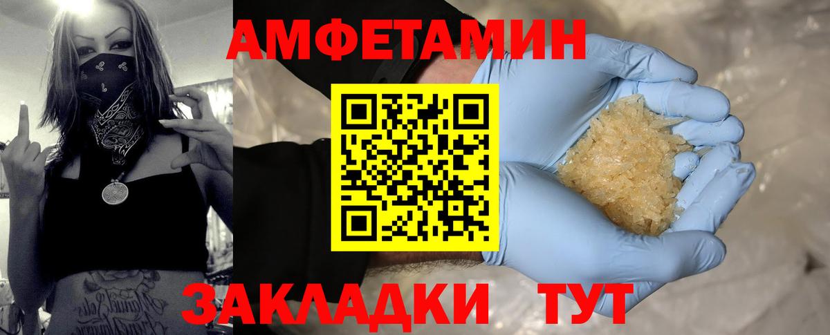 Первитин витя Камень-на-Оби