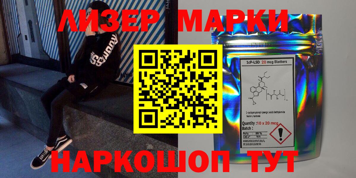 Камень-на-Оби  Наркотические марки  Марки N-bome 1500мкг  Вход с VPN  Марки N-bome 1500мкг 