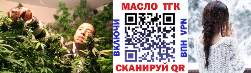 MEGA tor Камень-на-Оби Дистиллят ТГК THC oil